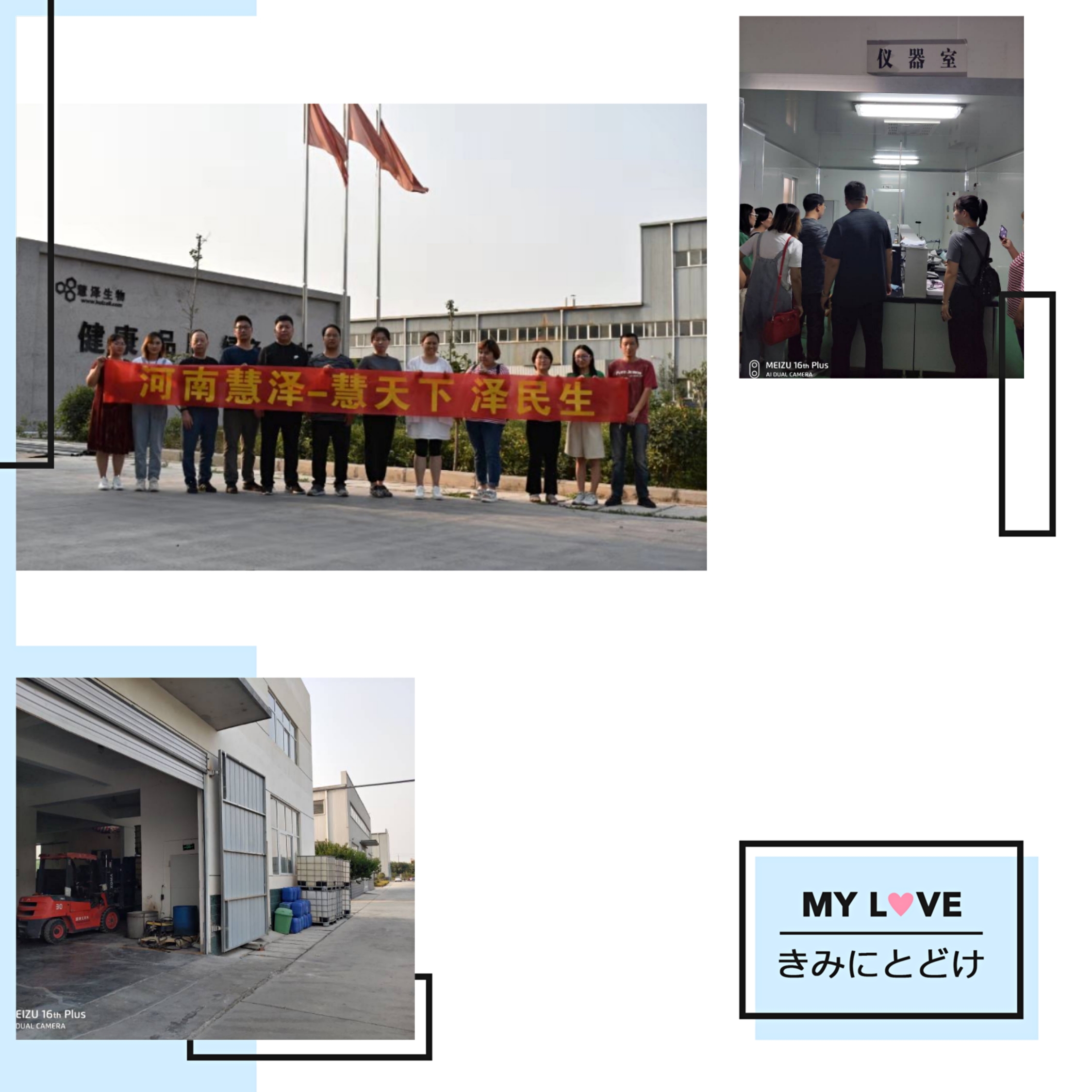 廠區.jpg